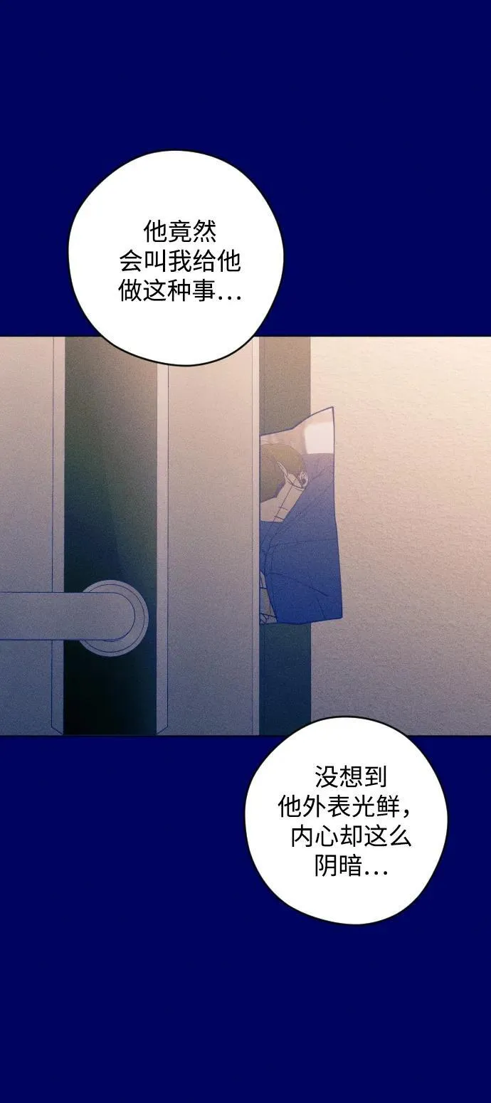 第39话 第55页