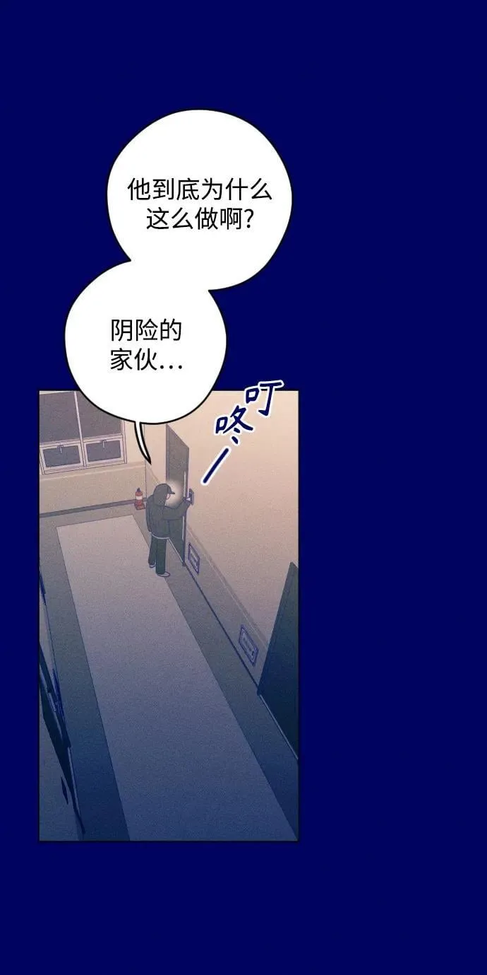 第39话 第56页
