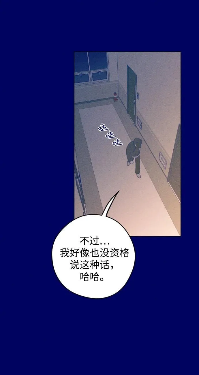第39话 第57页
