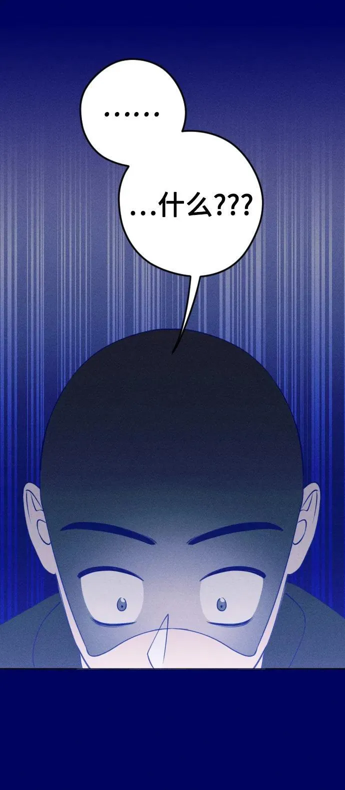 第39话 第59页