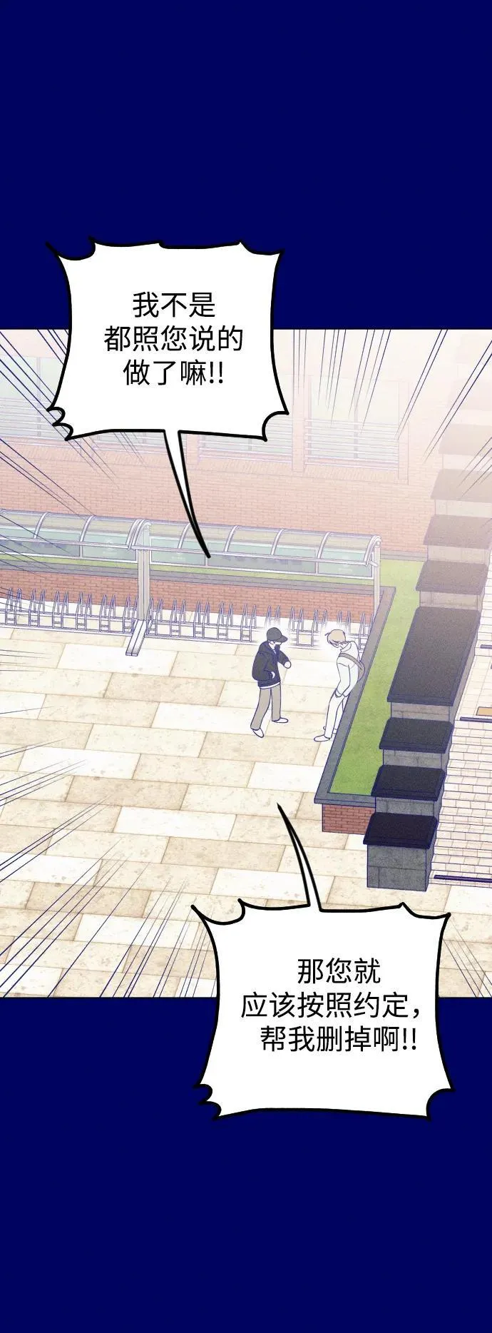 第39话 第60页