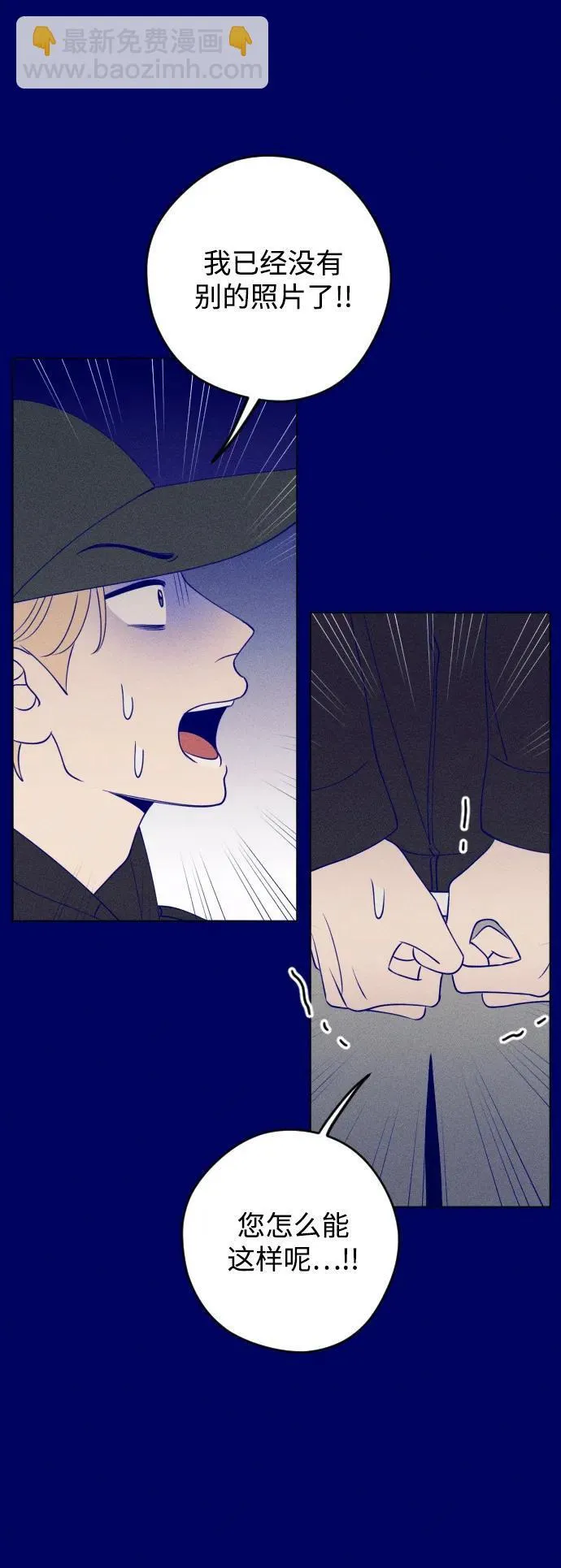 第39话 第61页