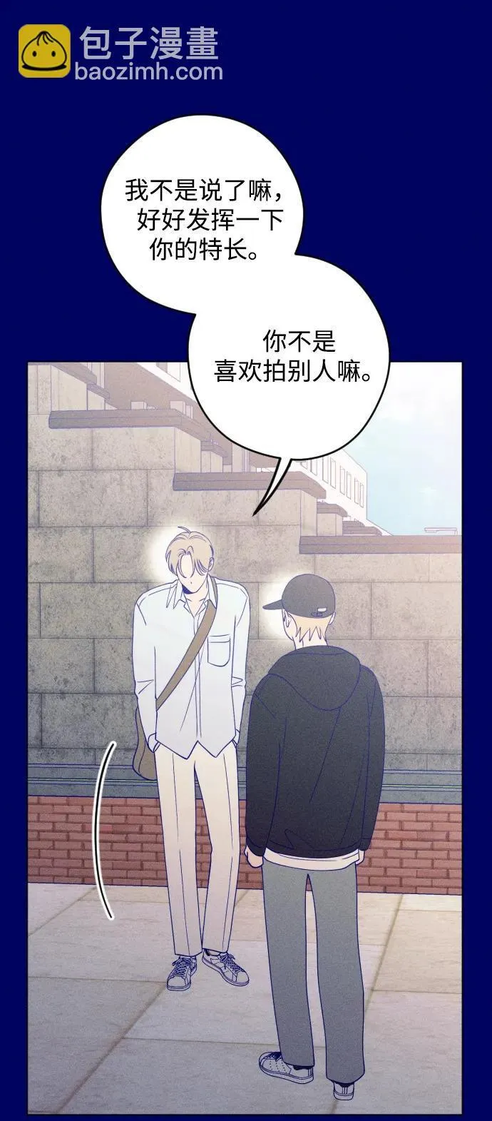 第39话 第62页