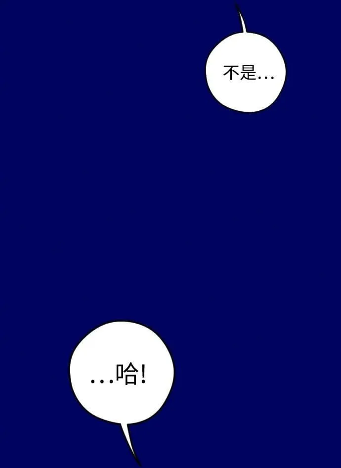 第39话 第63页
