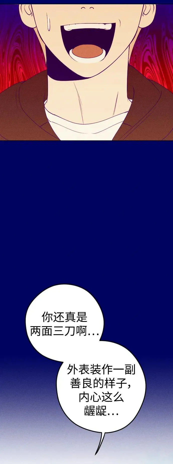第39话 第64页
