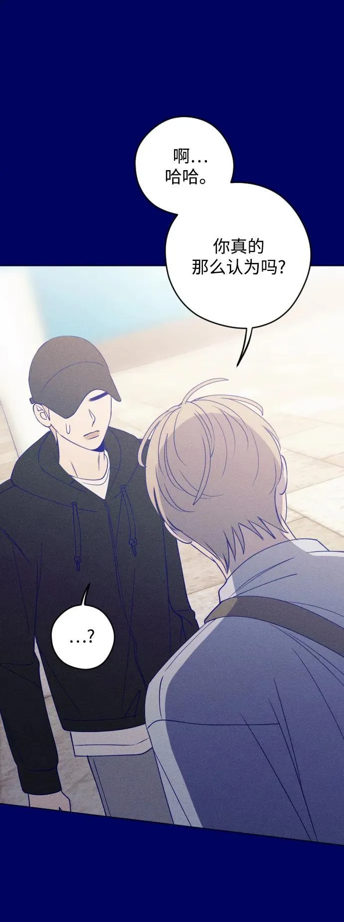 第39话 第69页