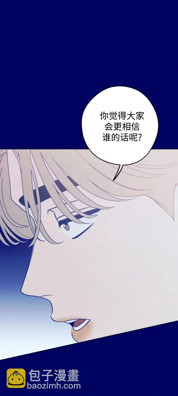 第39话 第72页