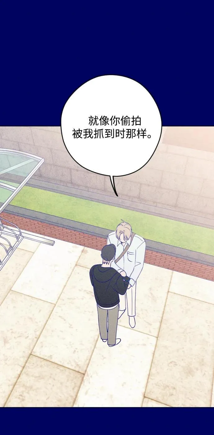 第39话 第76页