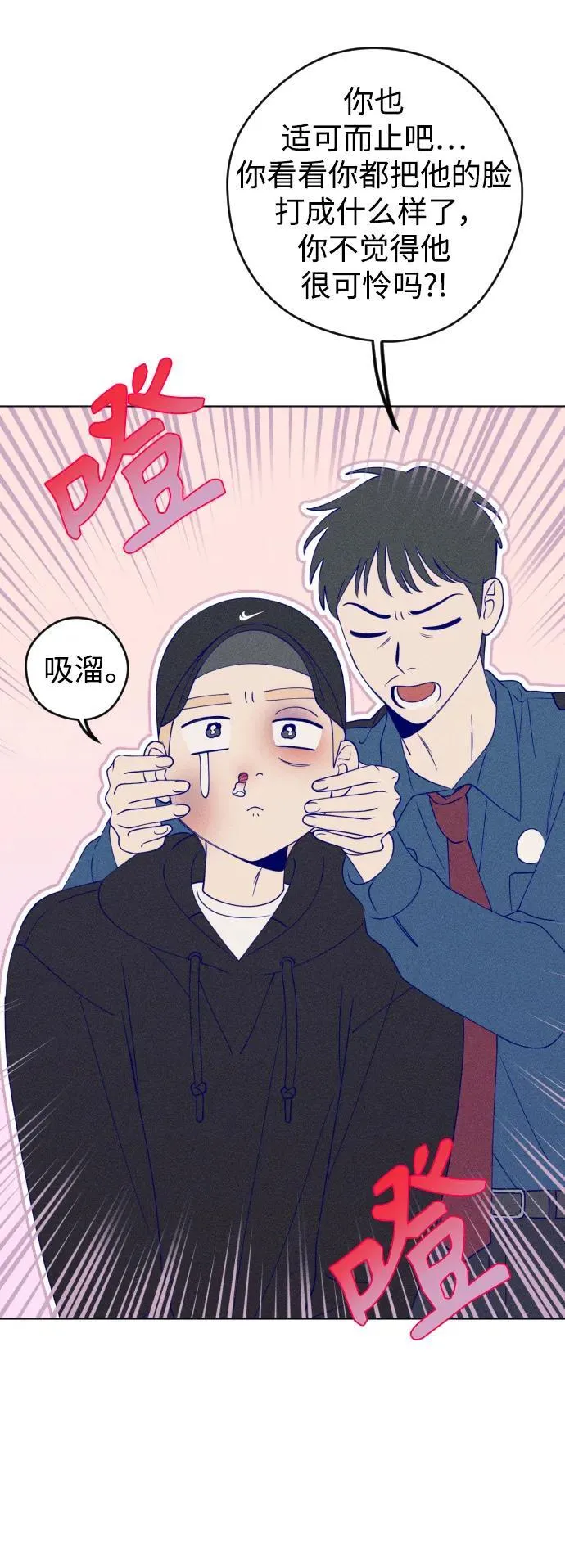 第38话 第18页