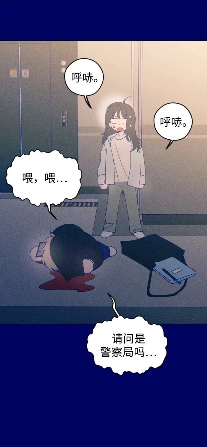 第38话 第41页