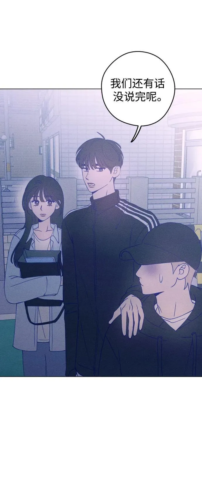 第38话 第73页