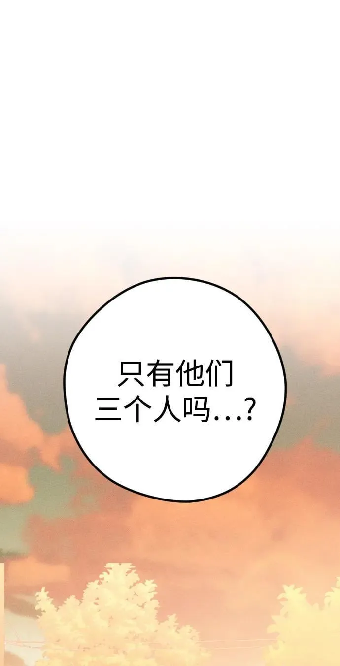 第60话 第75页