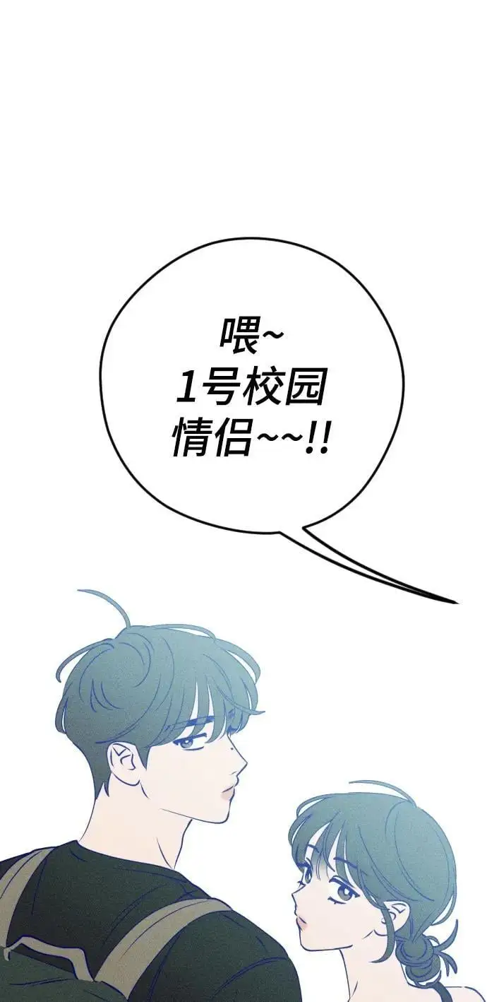 第64话 第26页