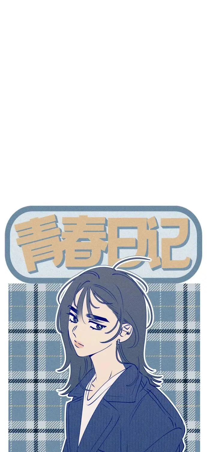第67话 第8页