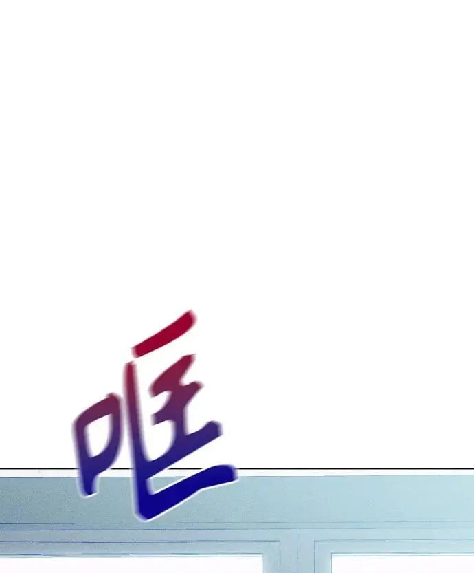 第67话 第14页