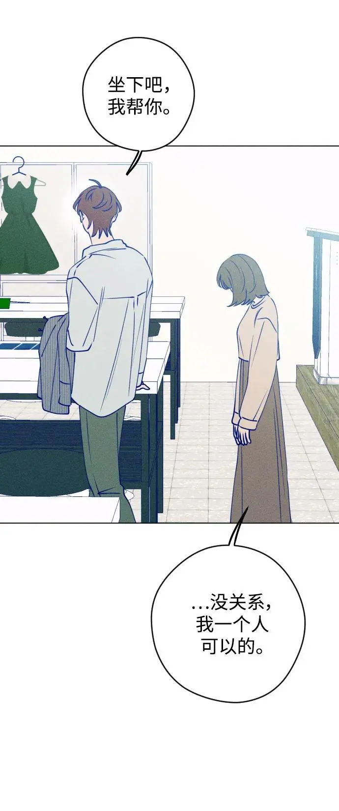 第67话 第16页