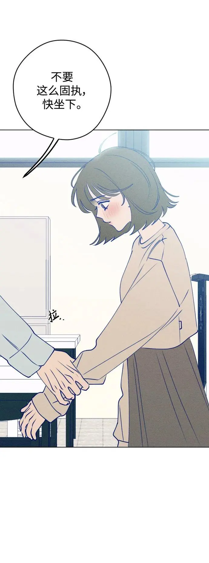 第67话 第17页