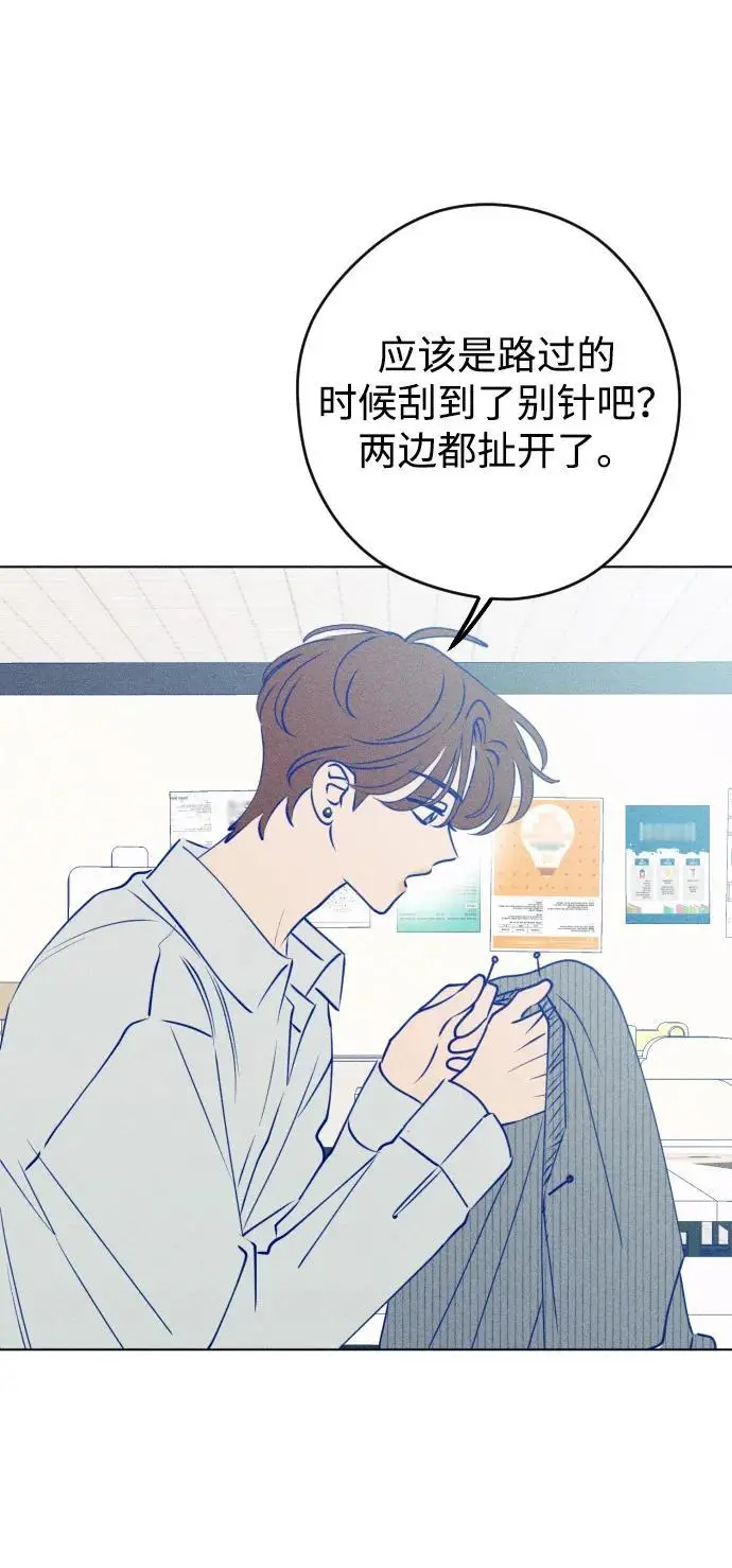 第67话 第18页