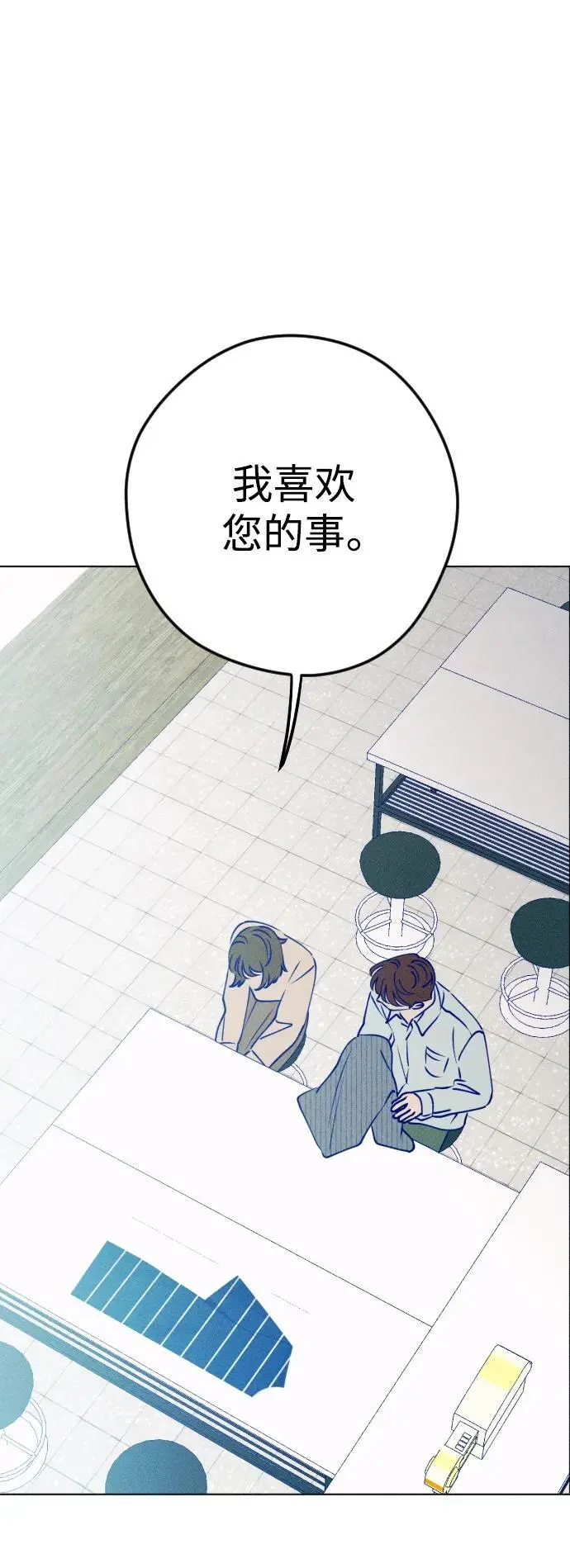 第67话 第22页