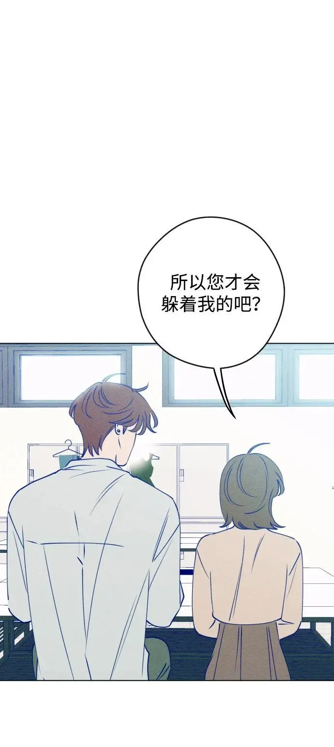 第67话 第23页