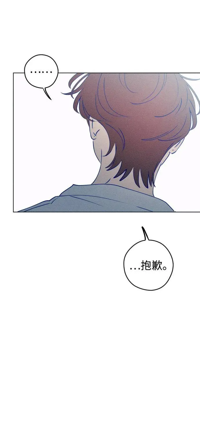 第67话 第24页