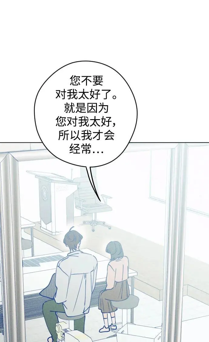 第67话 第25页