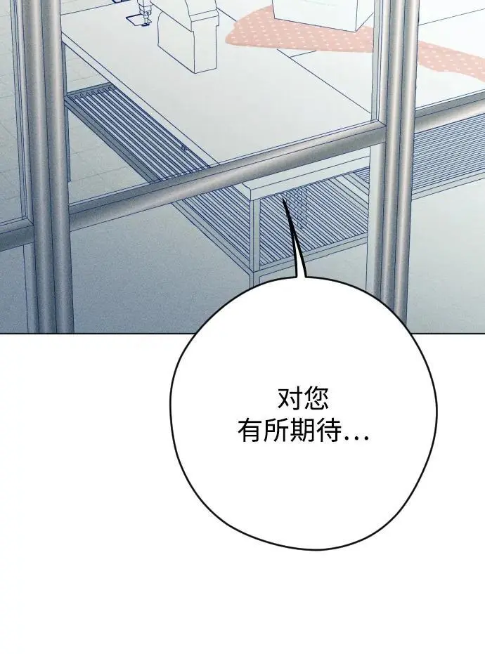 第67话 第26页