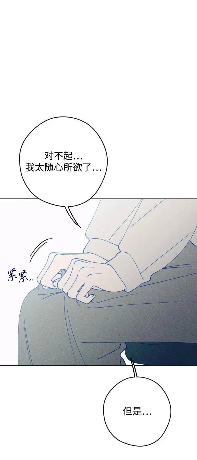 第67话 第27页