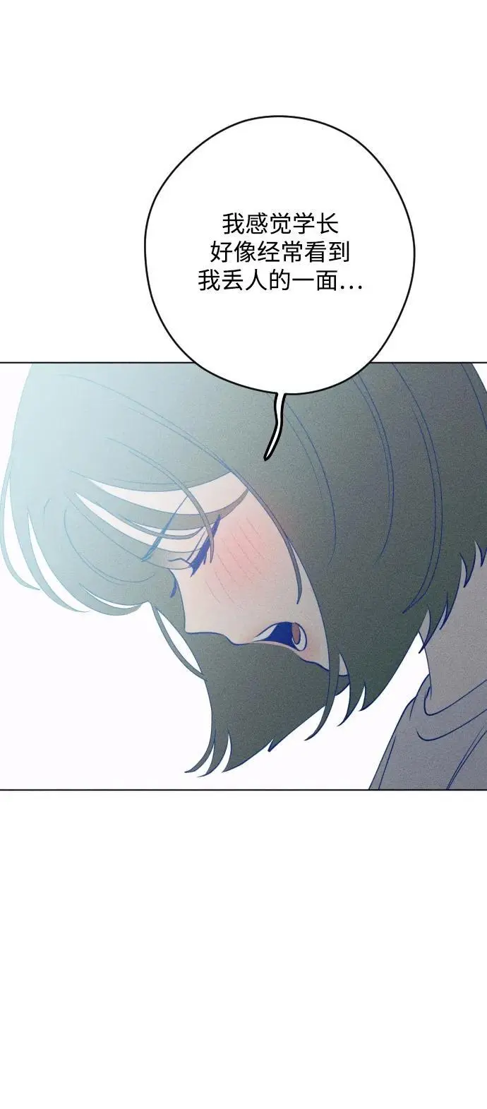 第67话 第28页