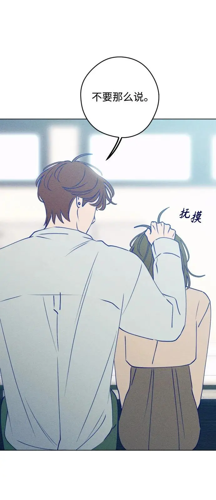 第67话 第29页