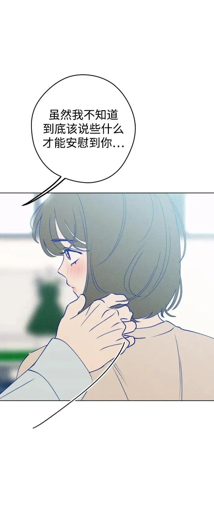 第67话 第30页