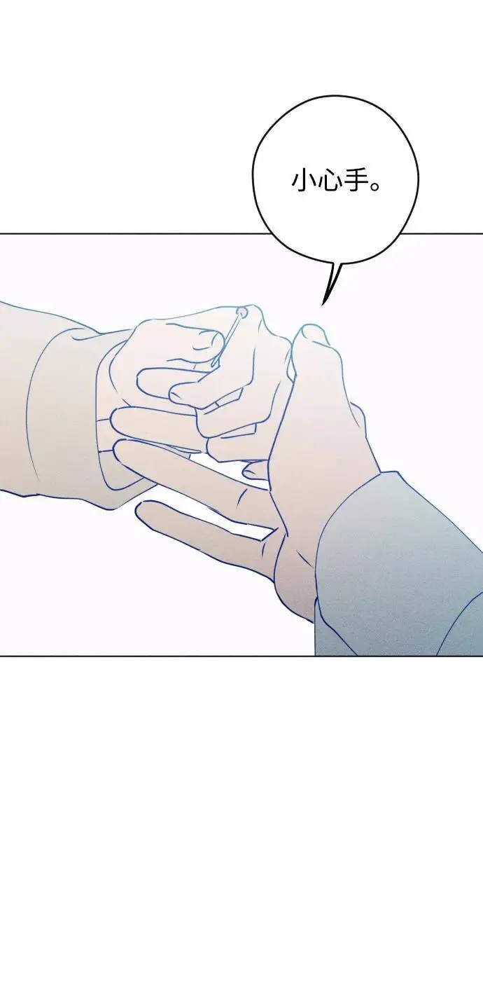 第67话 第33页