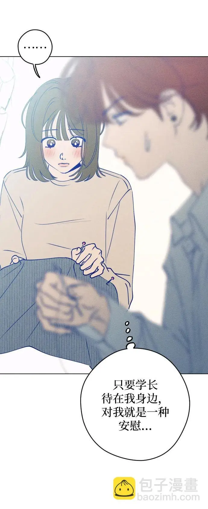 第67话 第34页