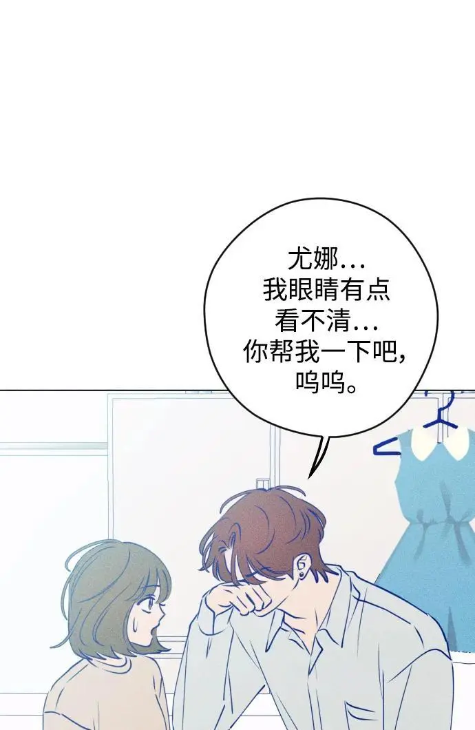 第67话 第35页