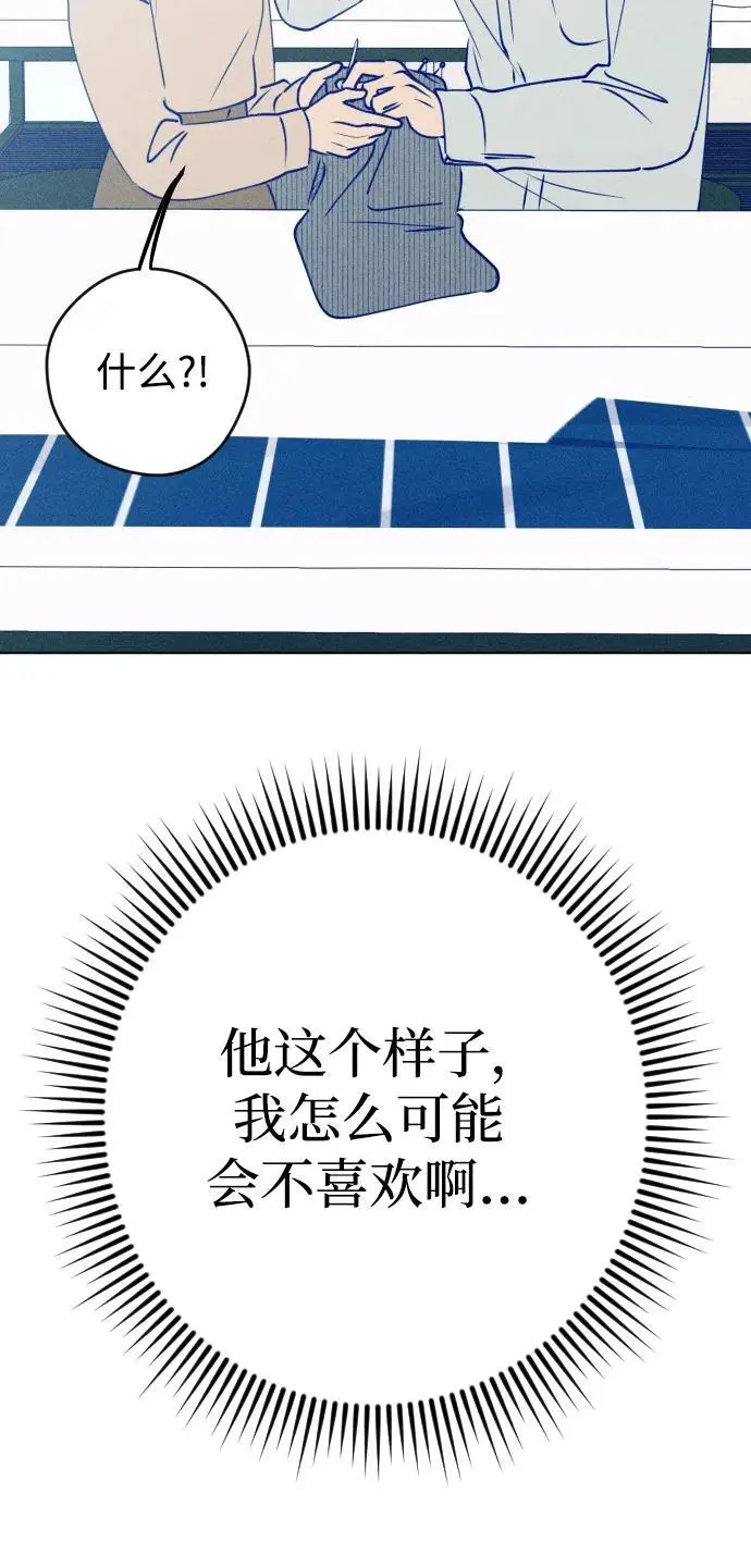 第67话 第36页
