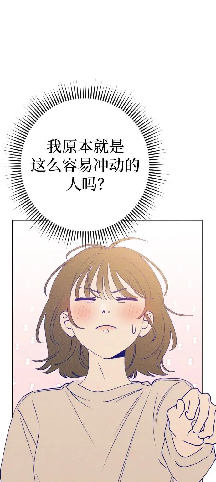 第67话 第41页