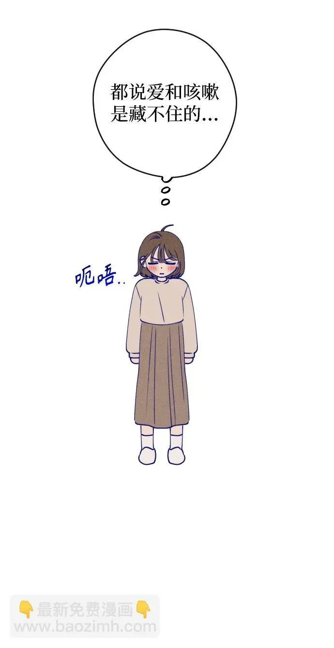第67话 第43页