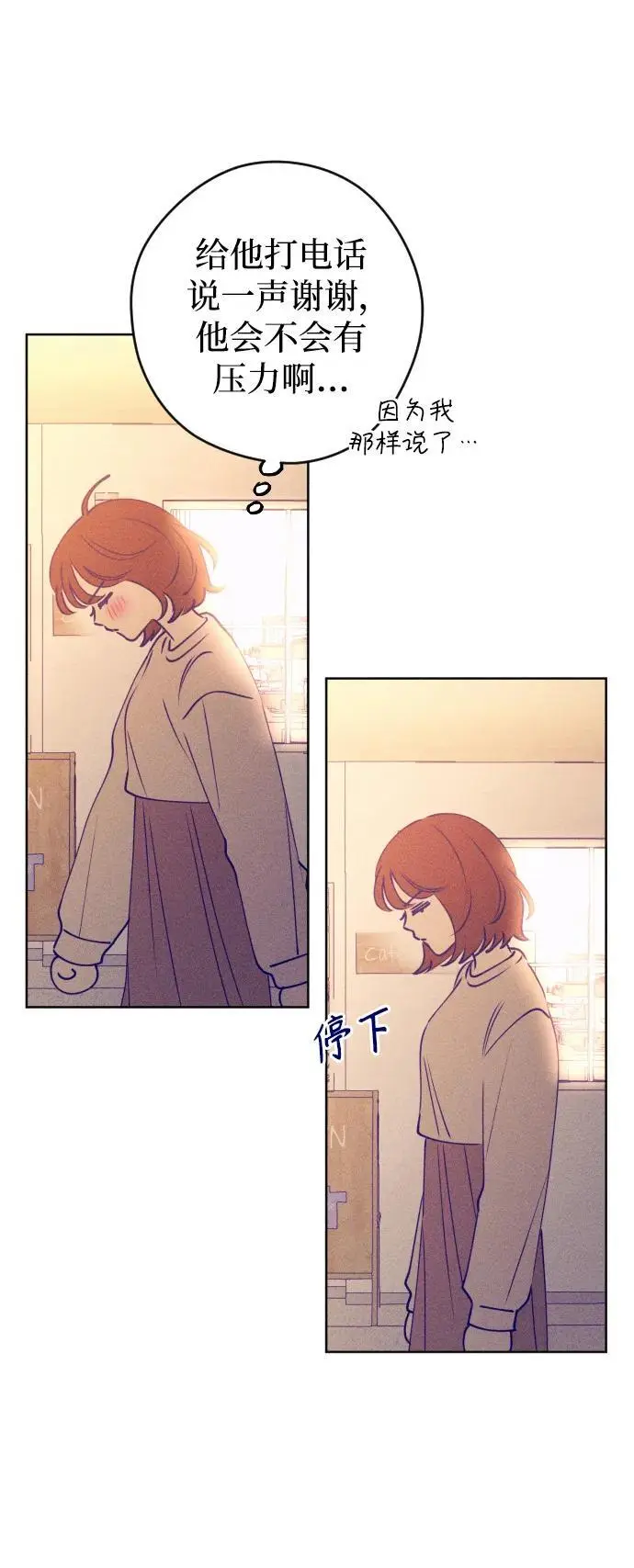 第67话 第44页