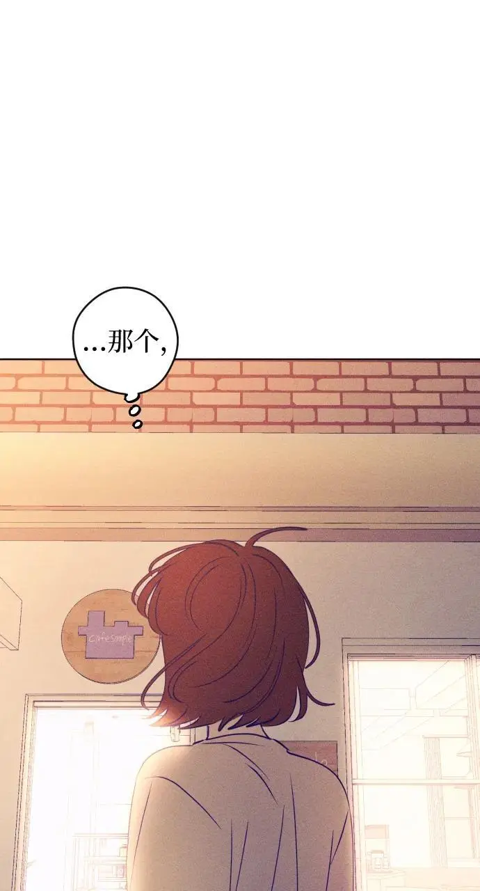 第67话 第45页