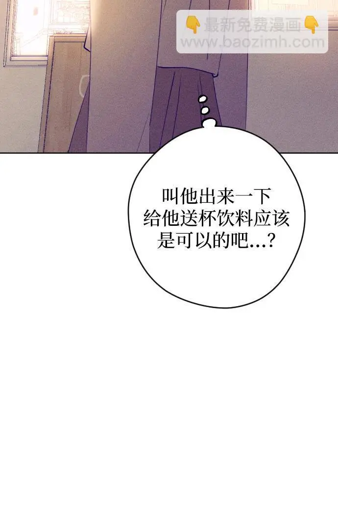第67话 第46页