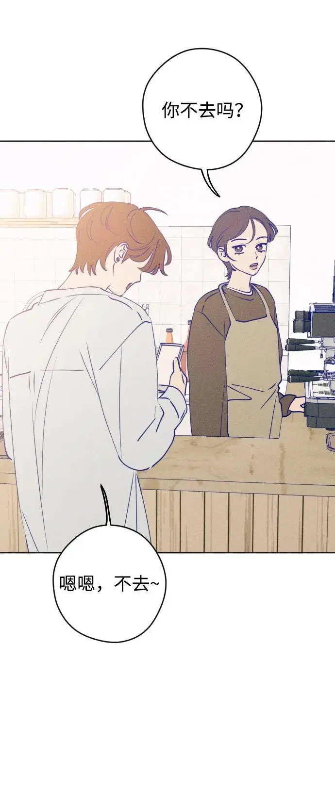 第67话 第48页