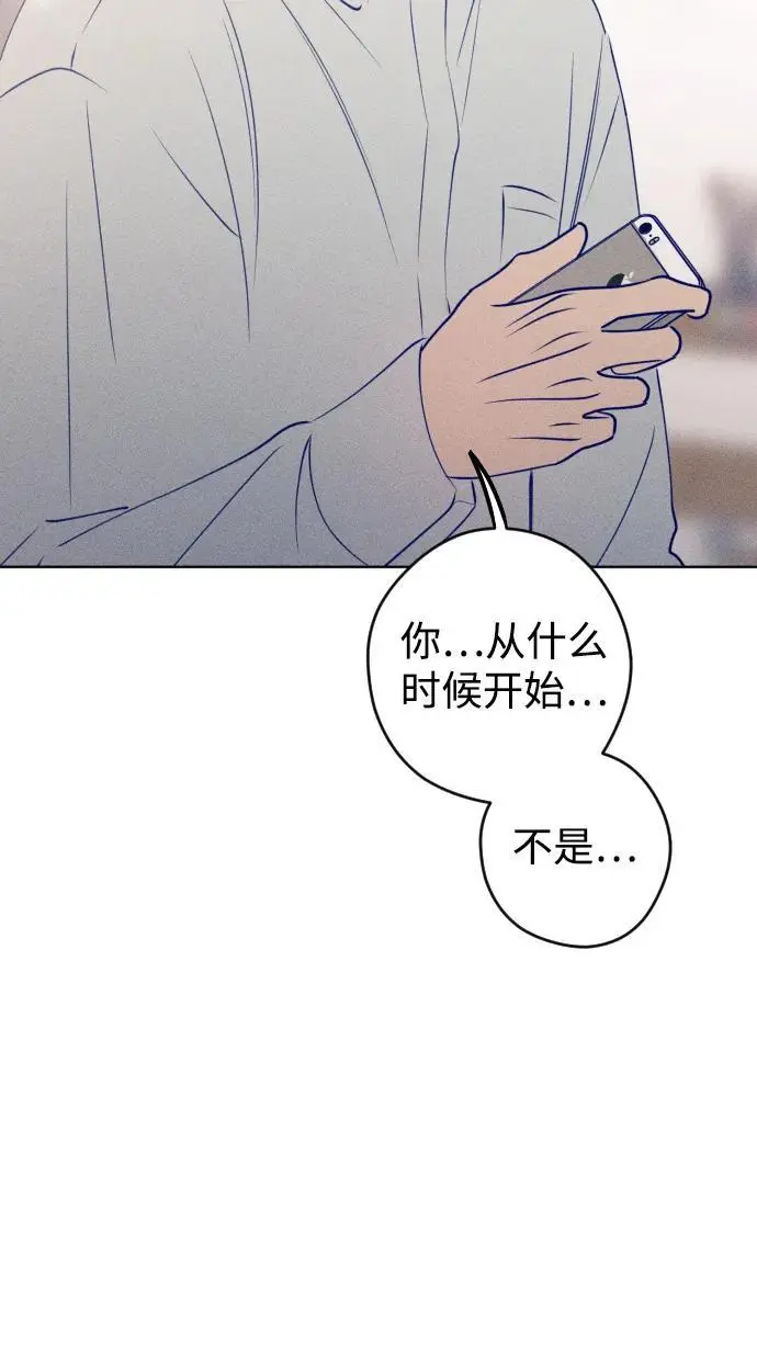 第67话 第55页