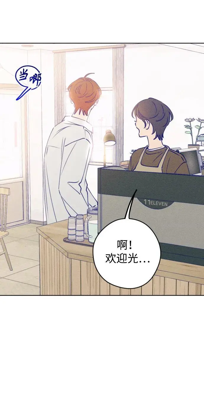 第67话 第58页