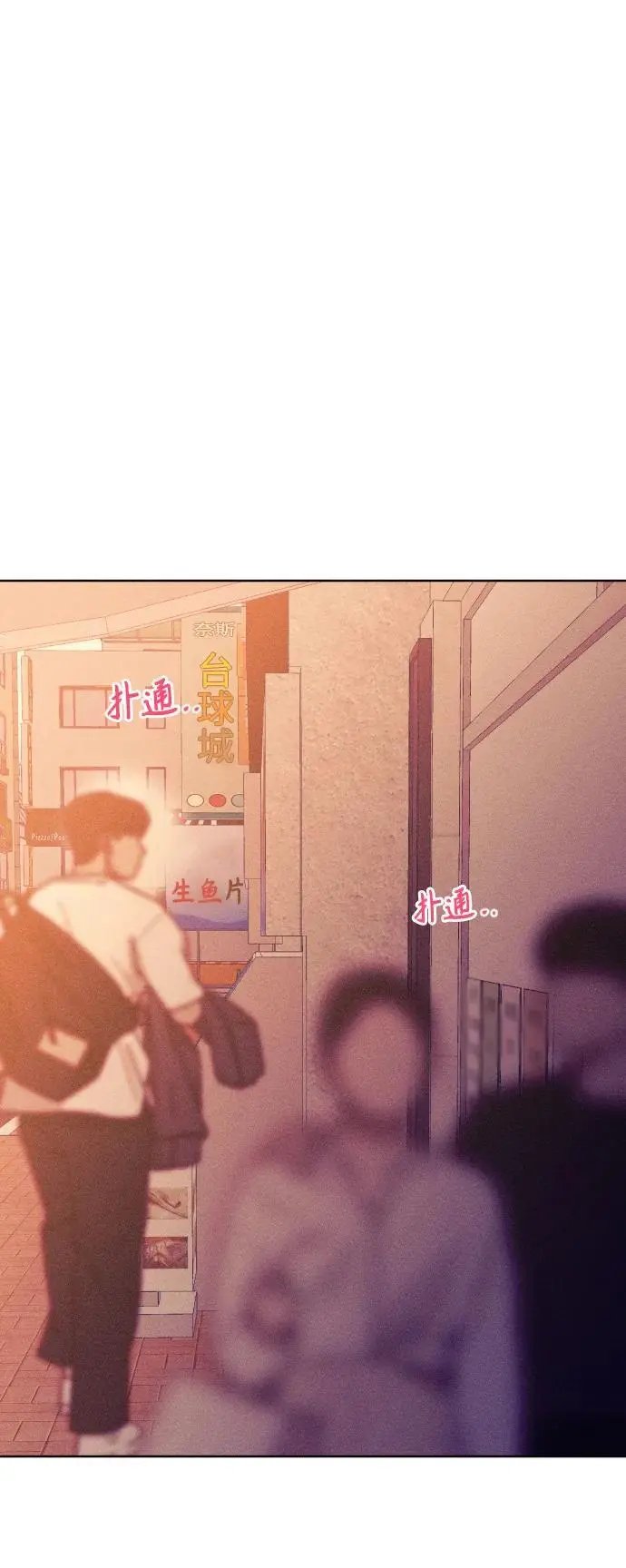 第67话 第60页