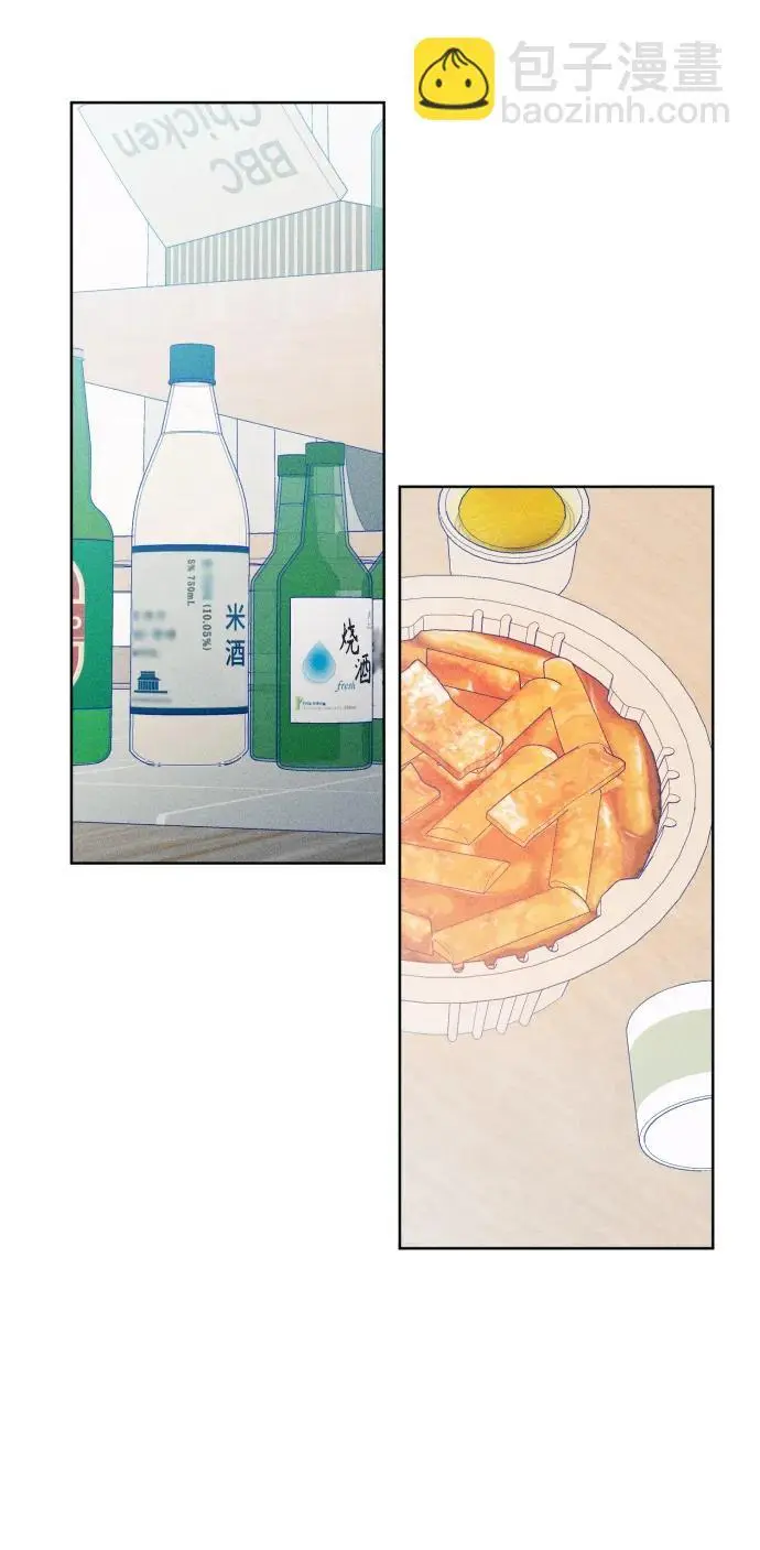 第67话 第63页