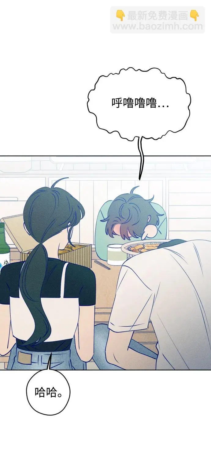 第67话 第67页