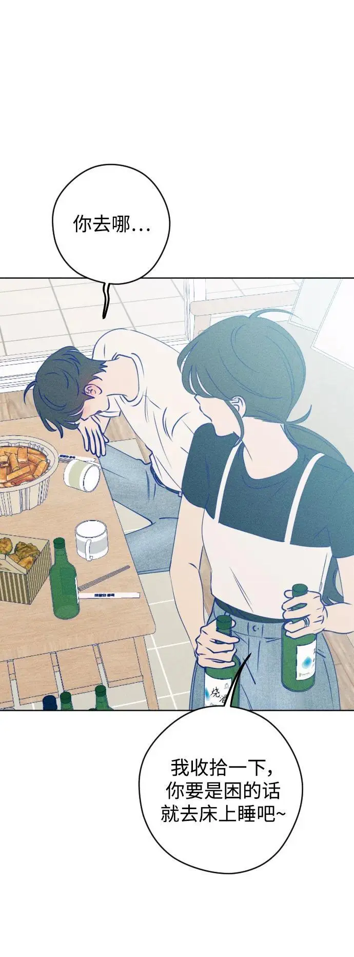 第67话 第69页