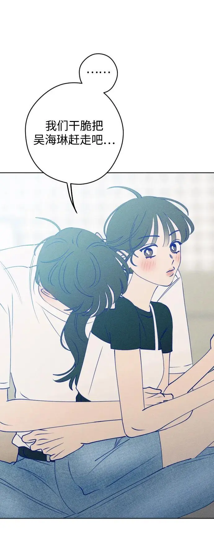 第67话 第71页