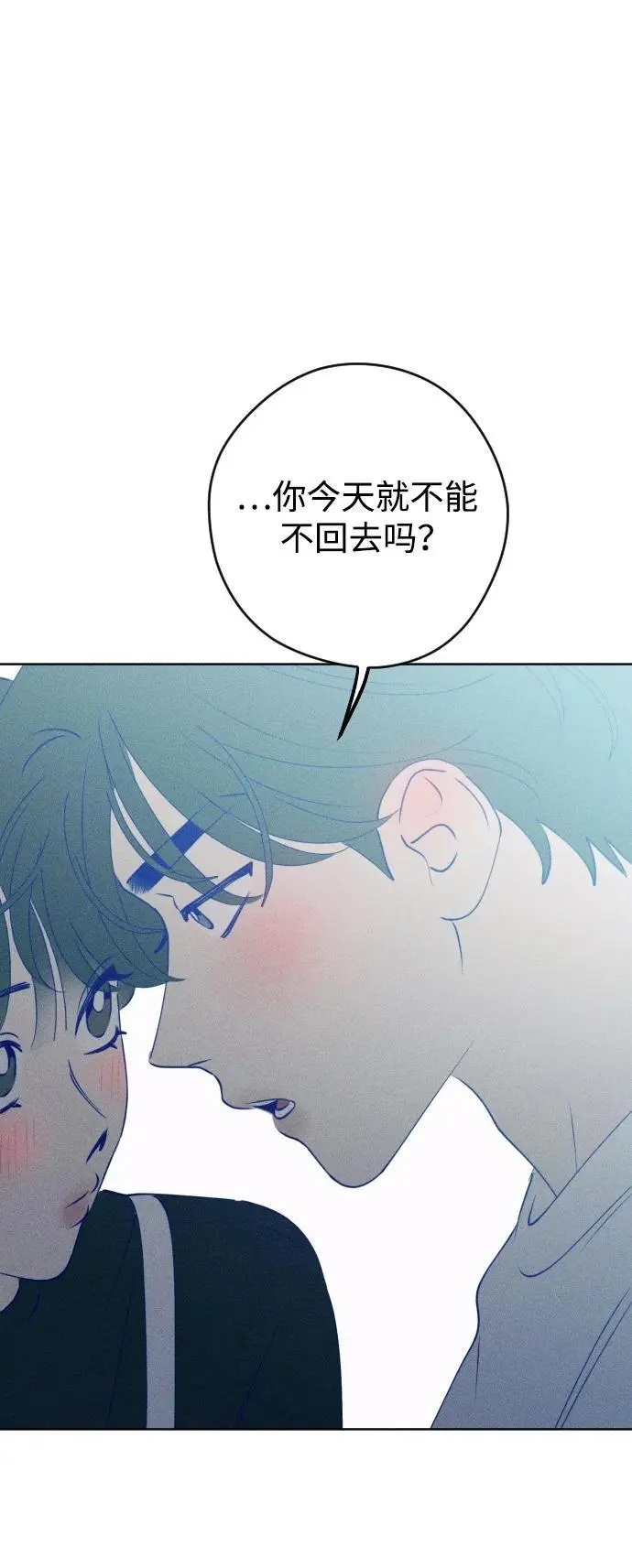 第67话 第73页
