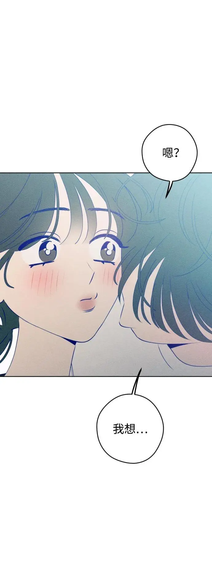 第67话 第76页